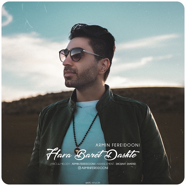 Armin Fereidooni – Hava Baret Dashte