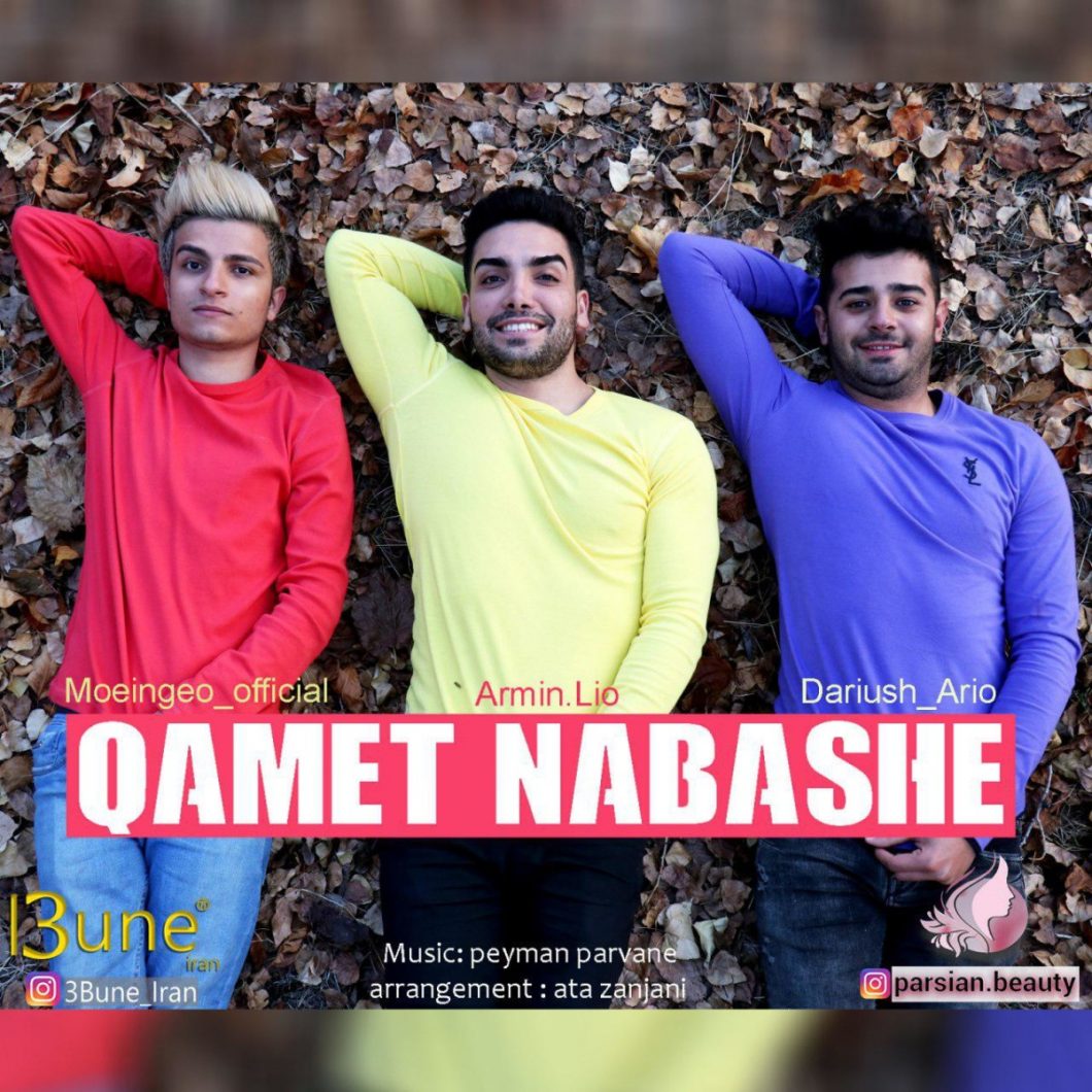 Armin Lio – Qamet Nabashe (Ft Moein Geo & Dariush Ario)