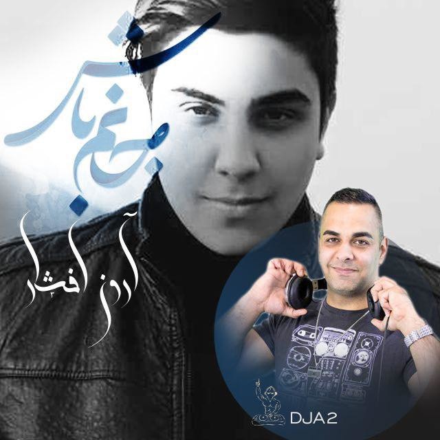 Aron Afshar – Janam Bash  (DJA2 – MASHUP)