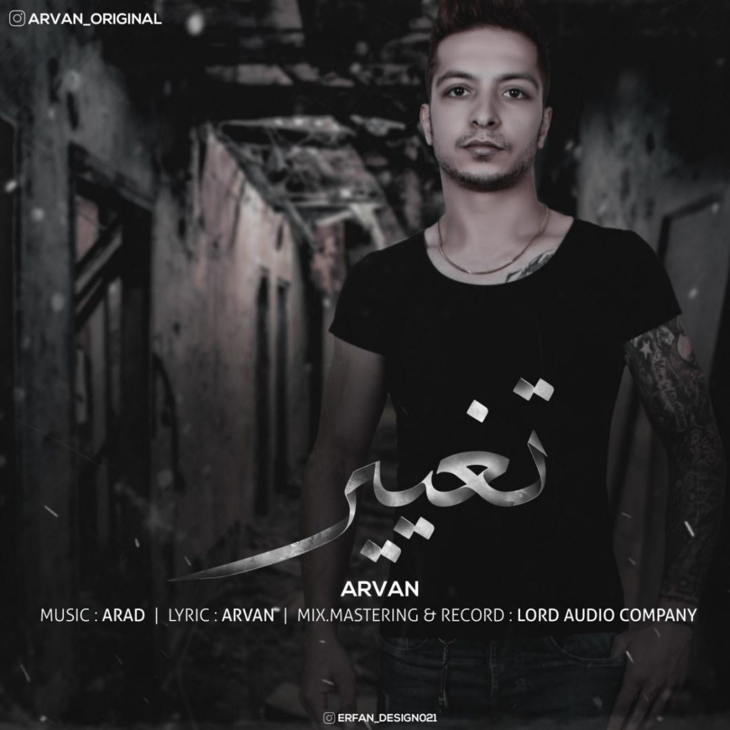 Arvan – Taghir