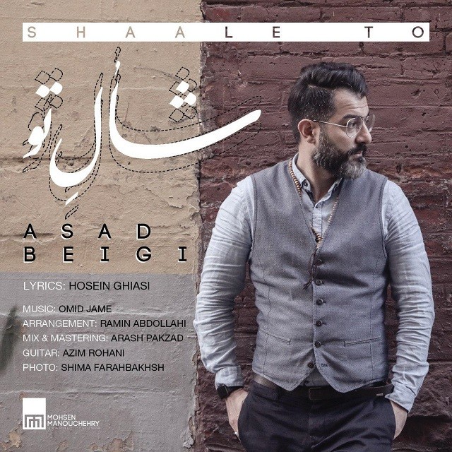 Asad Beigi – Shale To