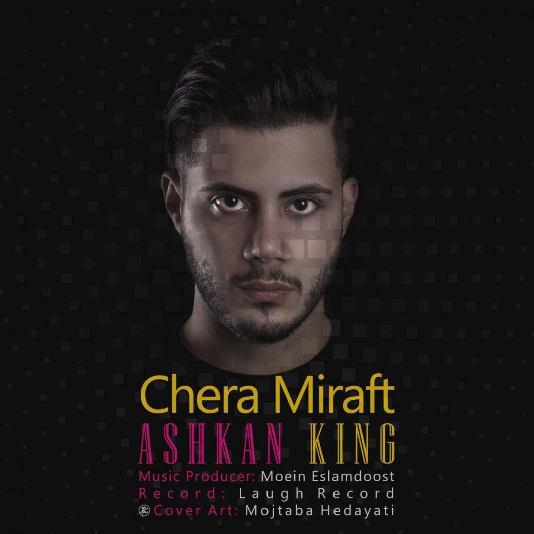 Ashkan King – Chera Miraft
