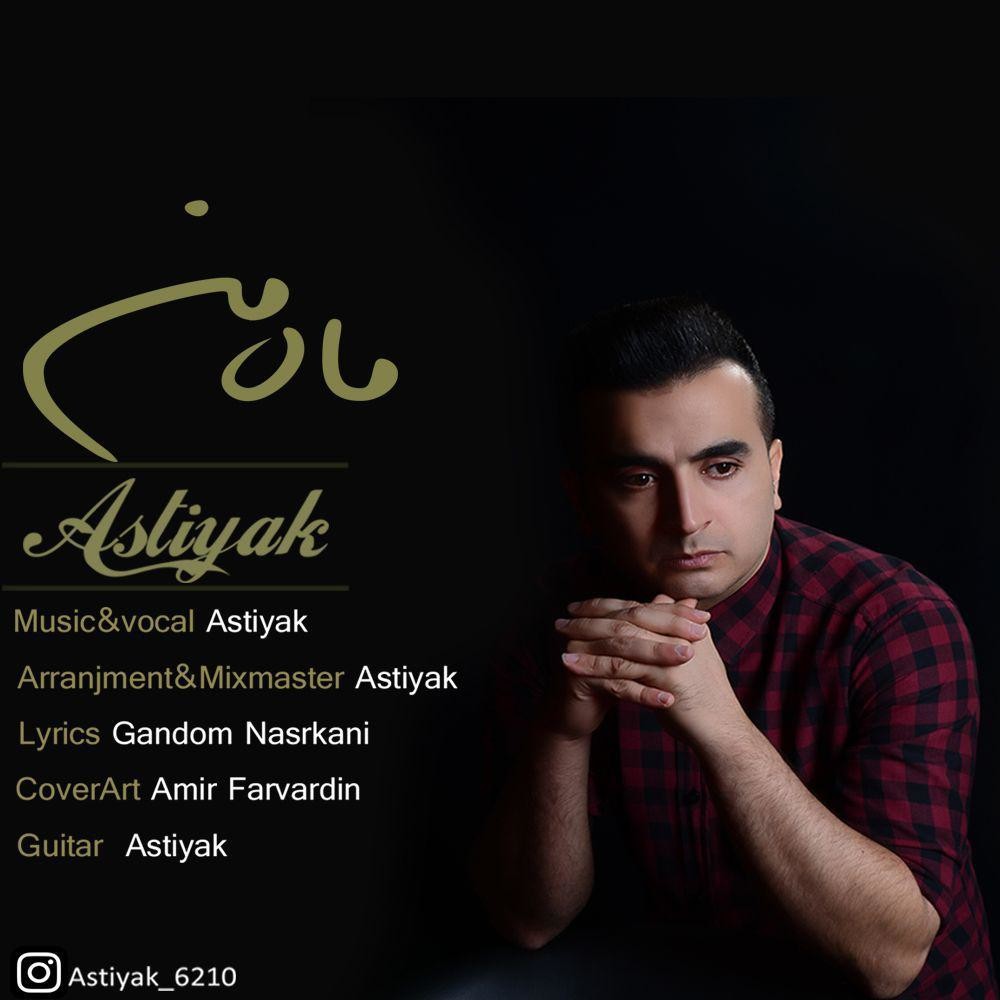 Astiyak – Mahe Man