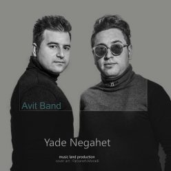 Avit Band – Yade Negahet
