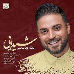Player Cover