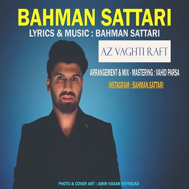 Bahman Sattari – Az Vaghti Raft