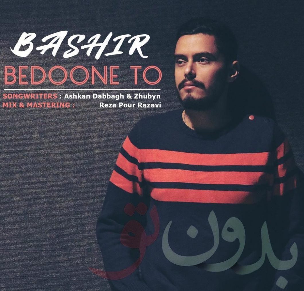 Bashir – Bedoone To