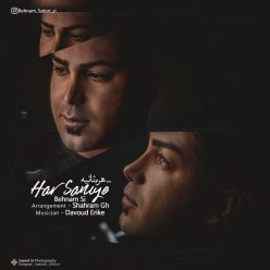 Behnam Si – Har Saniye