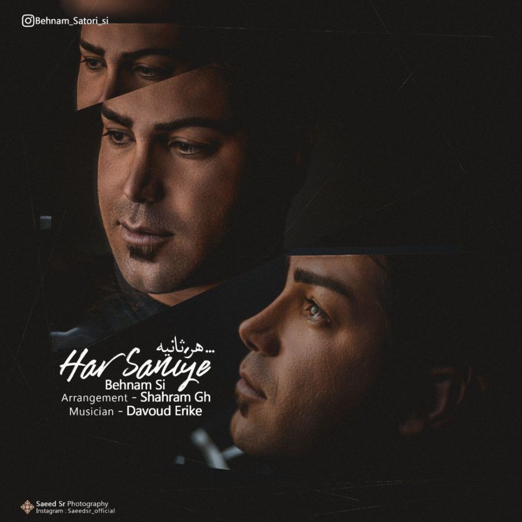 Behnam Si – Har Saniye
