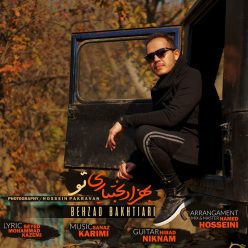 دانلود آهنگ بهزاد بختیاری و علی ستوده پشیمونی