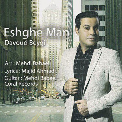 Davoud Beygi – Eshghe Man