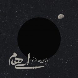 Player Cover