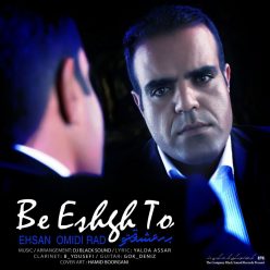 Ehsan Omidi Rad – Be Eshghe To