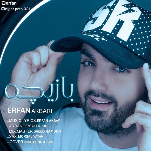Erfan Akbari – Baziche