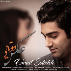 Player Cover