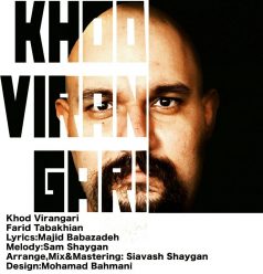 Farid Tabakhian – Viran Gary