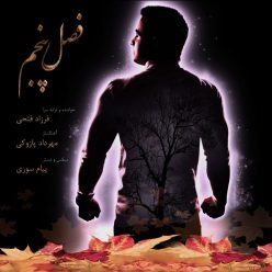 دانلود آهنگ فرزاد فتحی حس مشترک