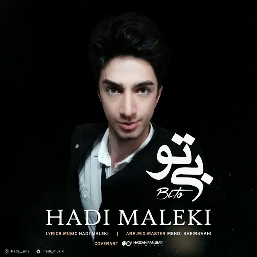 Hadi Maleki – Bi To