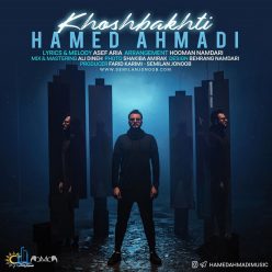 دانلود آهنگ حامد احمدی مادلی