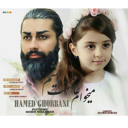 Hamed Ghorbani – Mikham Asheghet Besham