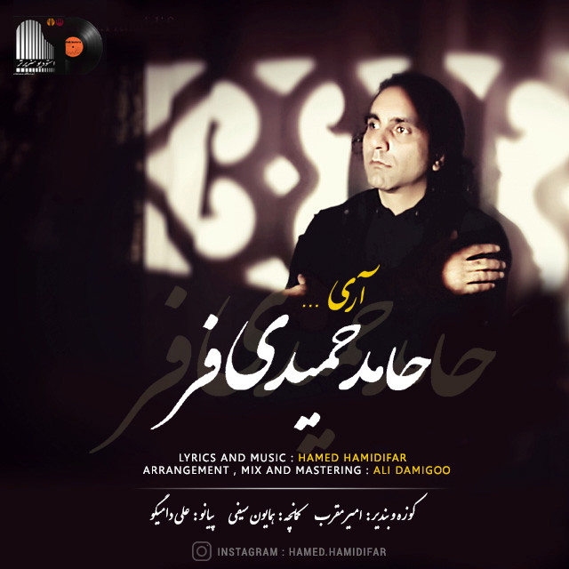 Hamed Hamidifar – Ari