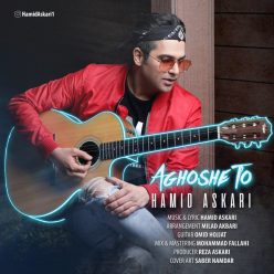 Hamid Askari – Aghooshe To
