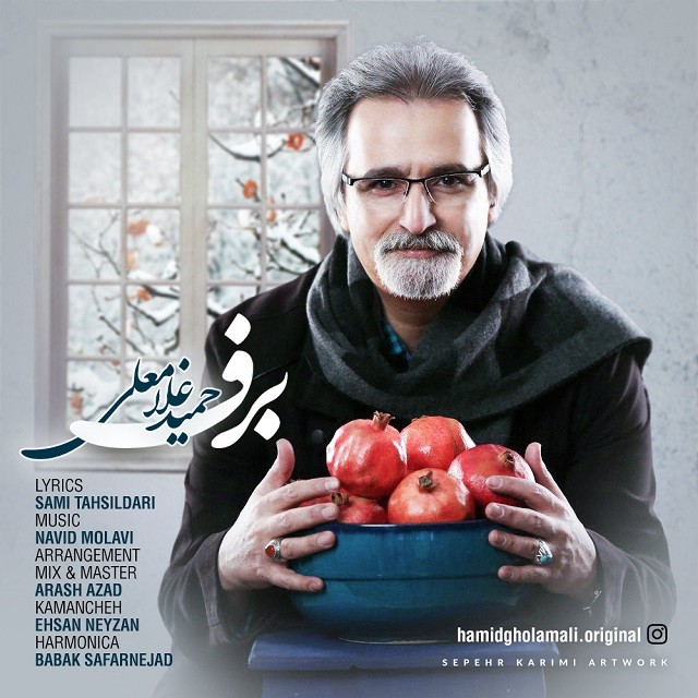 Hamid Gholamali – Barf