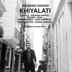 Player Cover