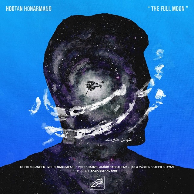 Hootan Honarmand – Ghorse Mah