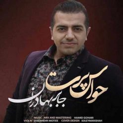 Jaber Bahadoran – Havas Part