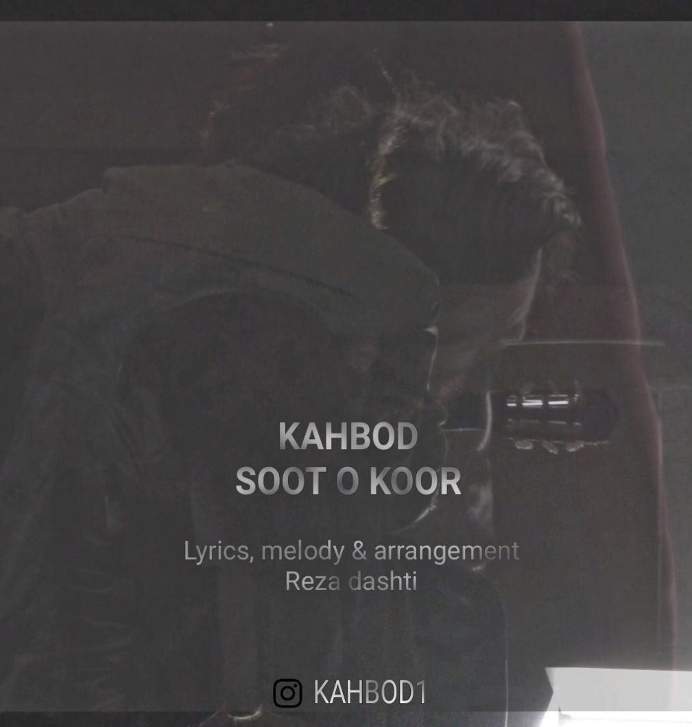 Kahbod – Soot o Koor