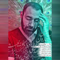Kamran Atta – Bale Tavoos