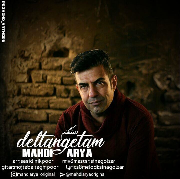 Mahdi Arya – Deltangetam