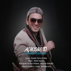 Mahdi Karami – Aghoshe To
