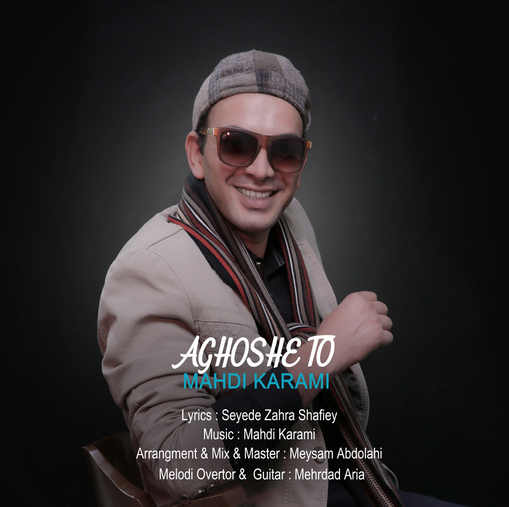 Mahdi Karami – Aghoshe To