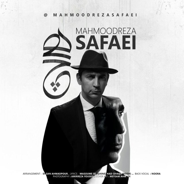 Mahmoodreza Safaei – Hich