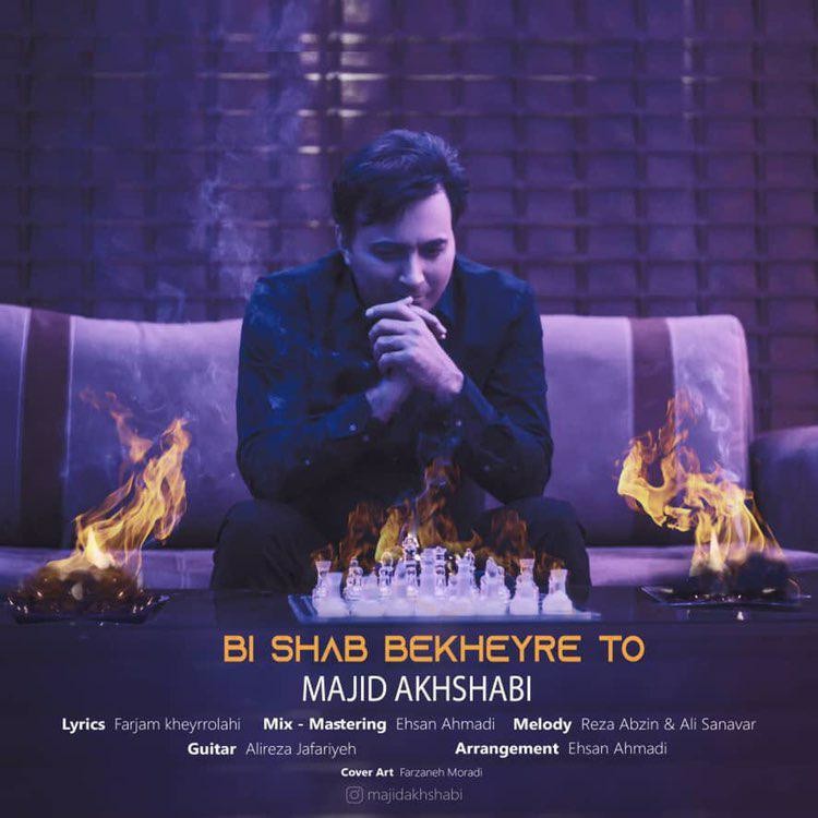 Majid Akhshabi – Bi Shab Bekheyre To