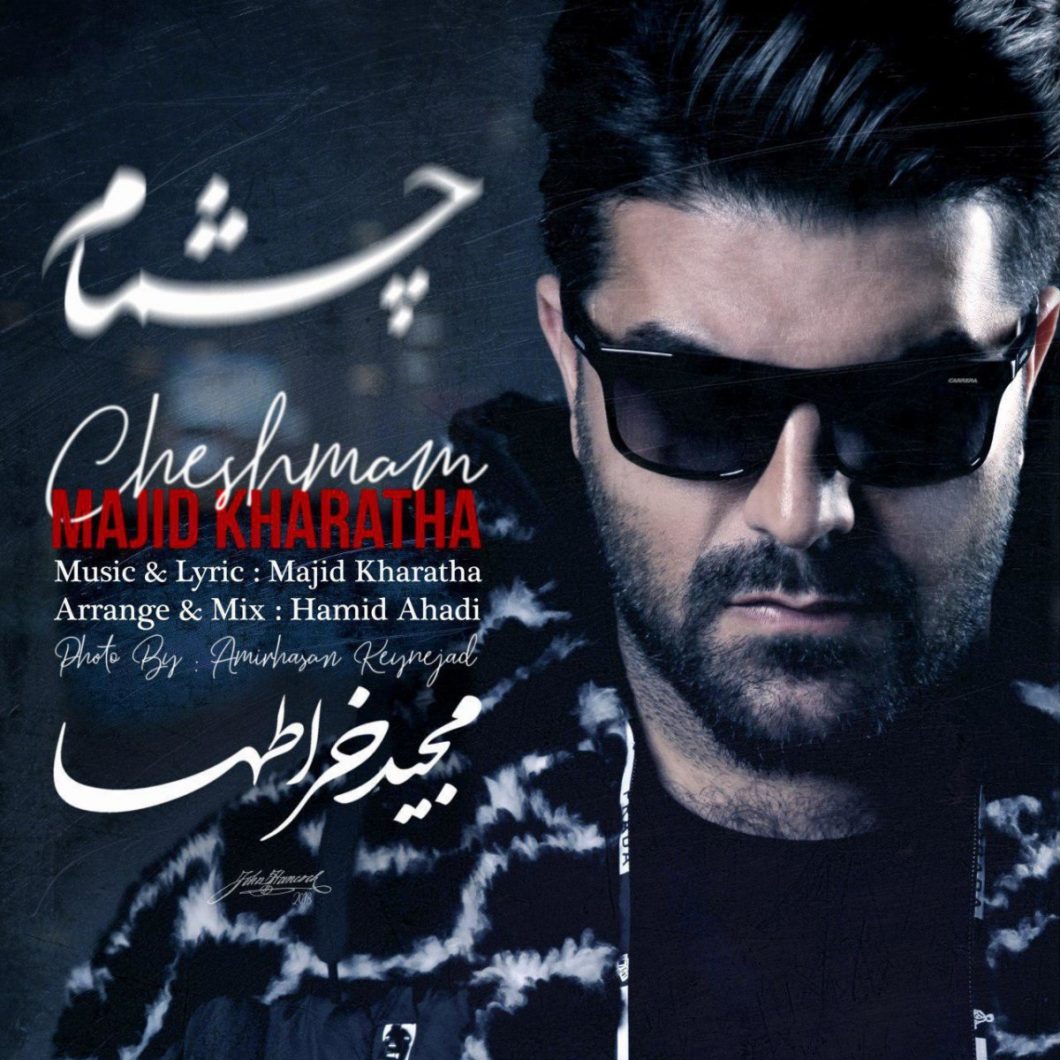Majid Kharatha  – Cheshmam