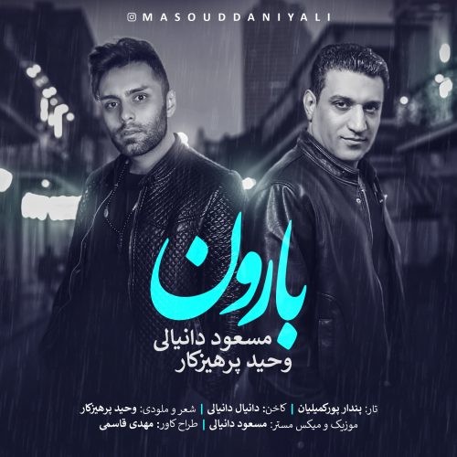 Masoud Daniyali Ft Vahid Parhizkar – Baroon