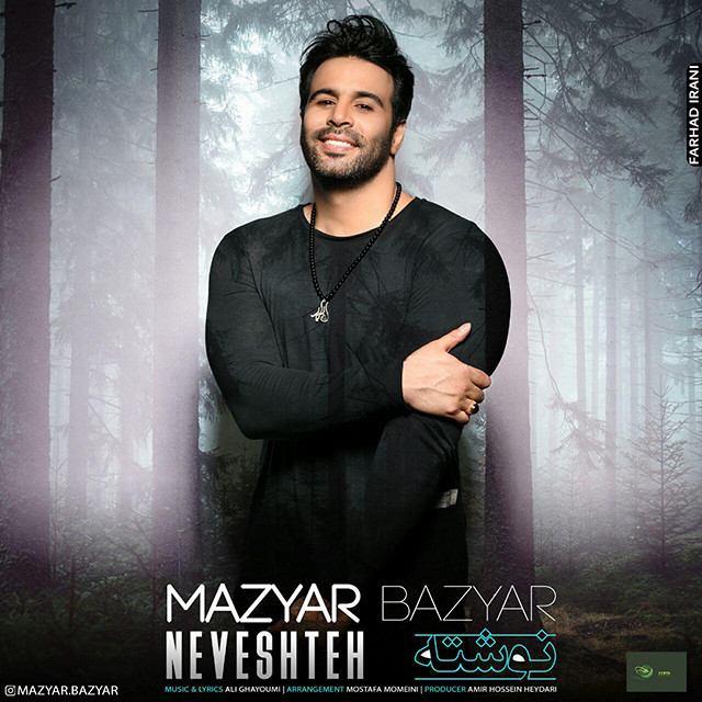 Mazyar Bazyar – Neveshteh