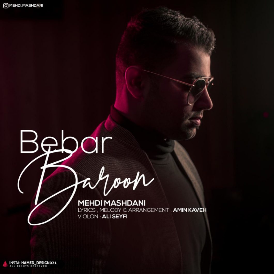 Mehdi Mashdani – Bebar Baroon