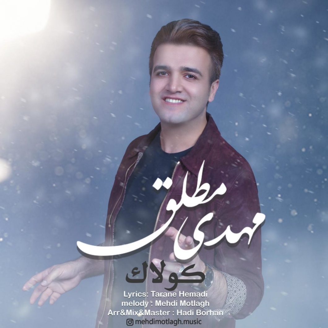 Mehdi Motlagh – Koolak