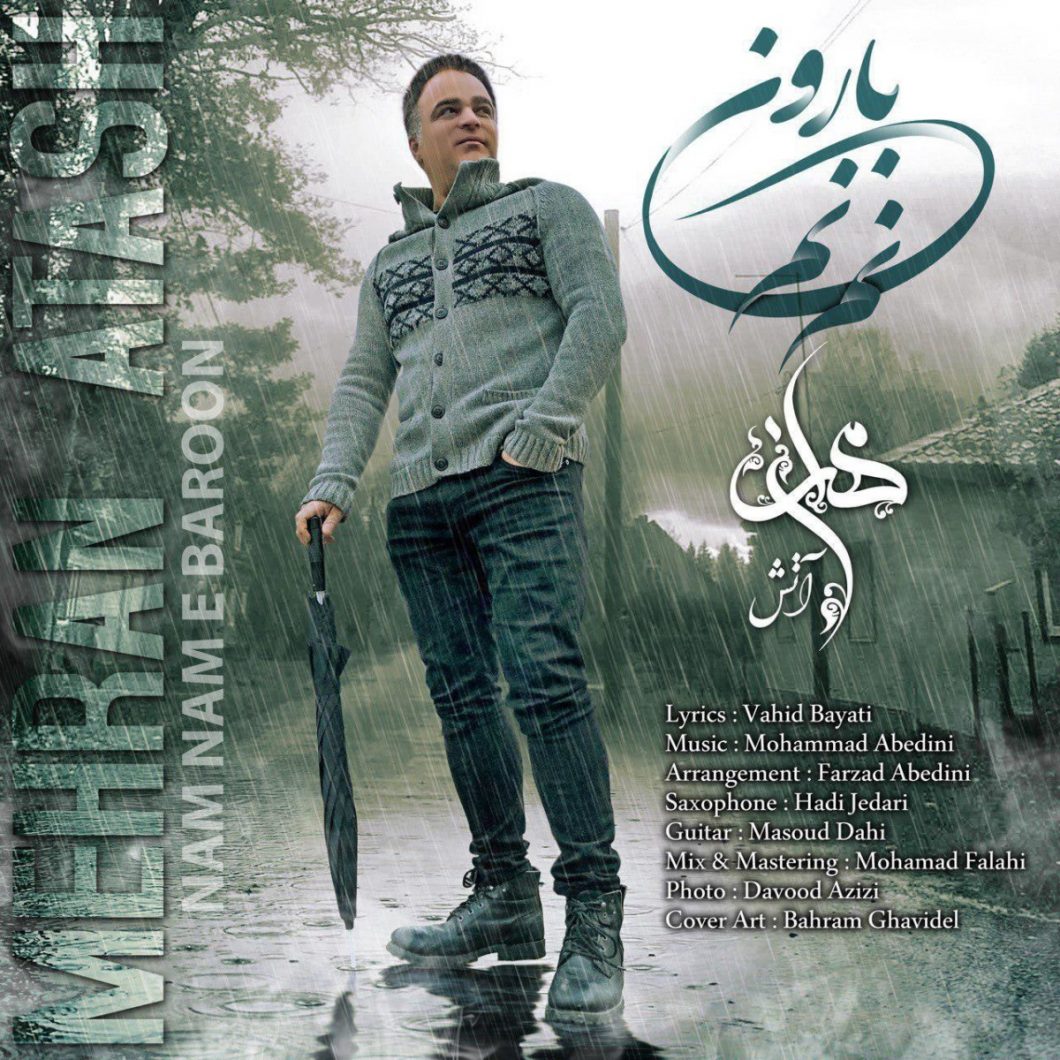 Mehran Atash – Nam Nam Baroon