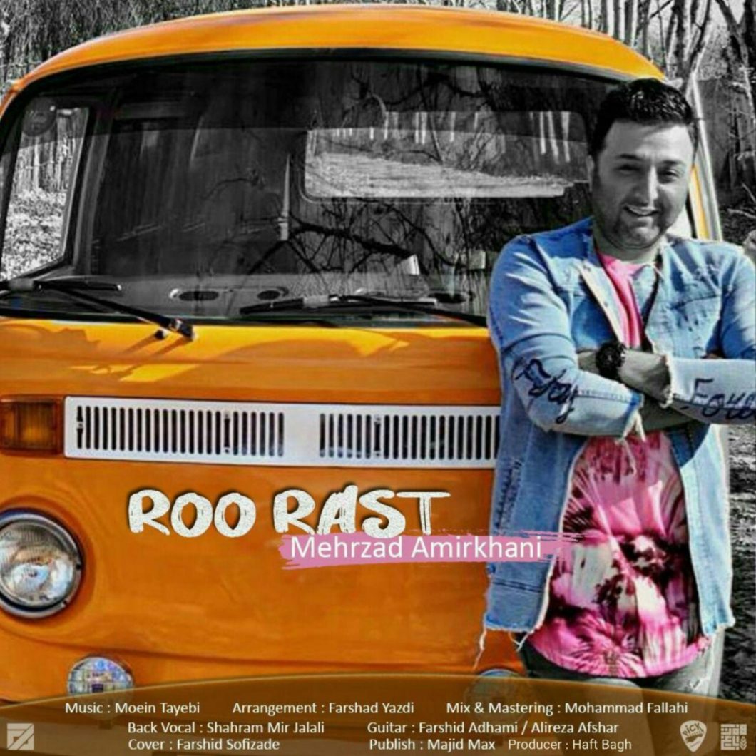 Mehrzad Amirkhani – Roo Rast