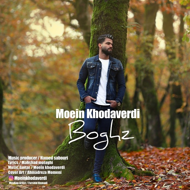 Moein Khodaverdi – Boghz