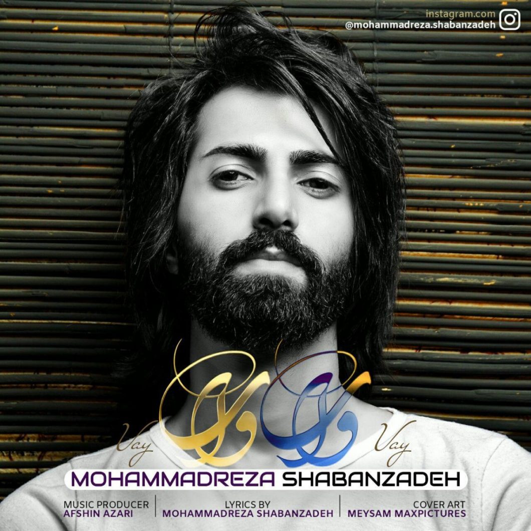 Mohammad Reza Shabanzadeh – Vay Vay