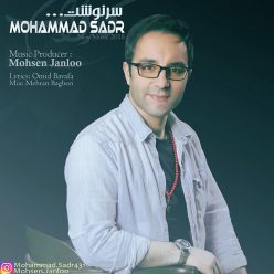 Mohammad Sadr – Sarnevesht