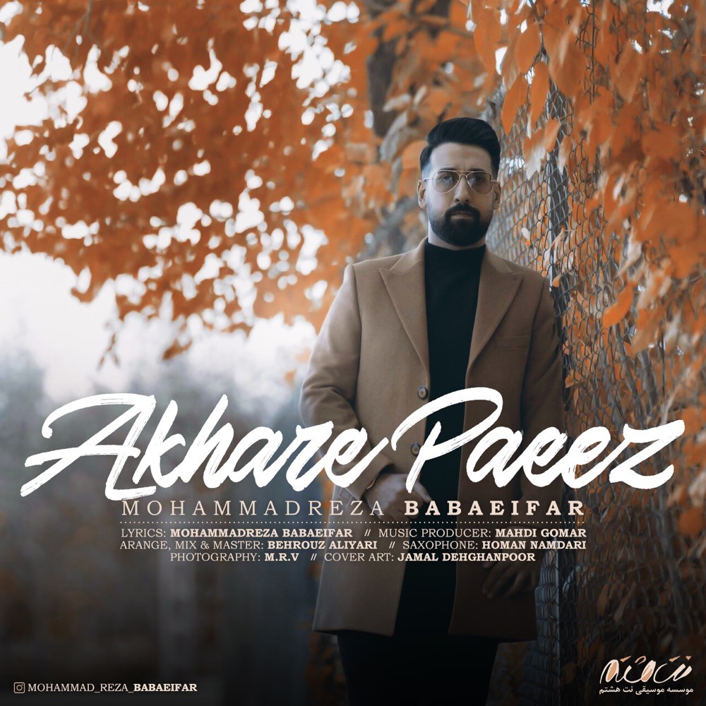 MohammadReza Babaeifar – Akhare Paeez