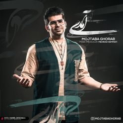 Mojtaba Ghorab – Amadi