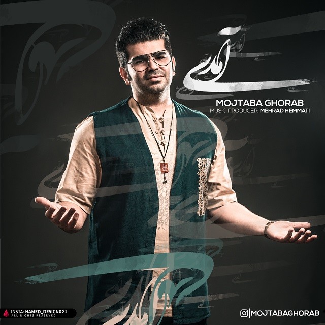 Mojtaba Ghorab – Amadi